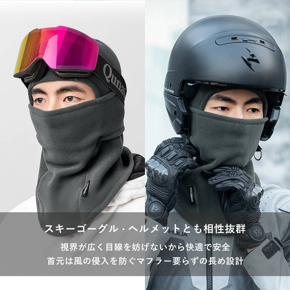ROCKBROS ボアフリース バラクラバ 13230041 – ROCKBROSJP