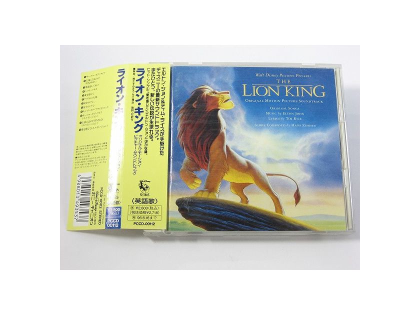 Ost - the - Lion King (Japan 1st edition)
