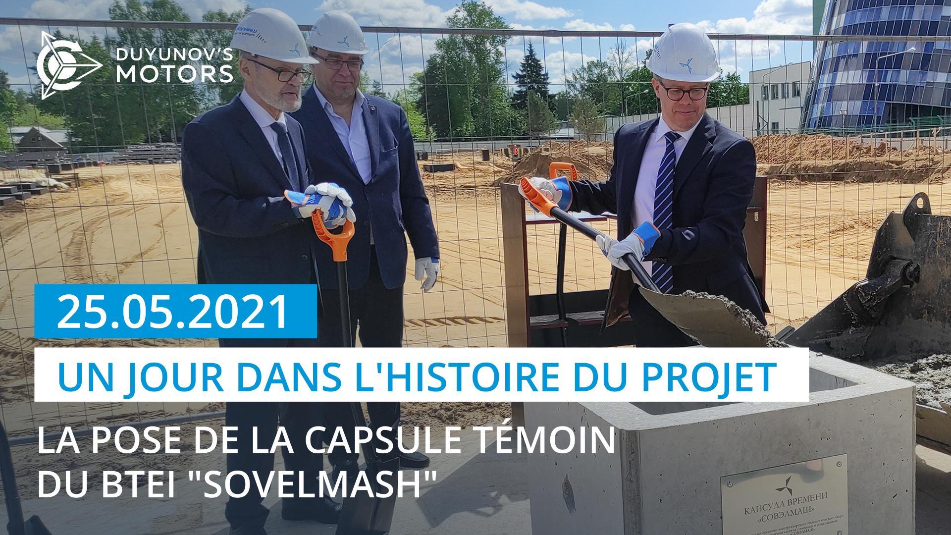 Le 25 mai 2021 est une date mémorable dans l'histoire du projet