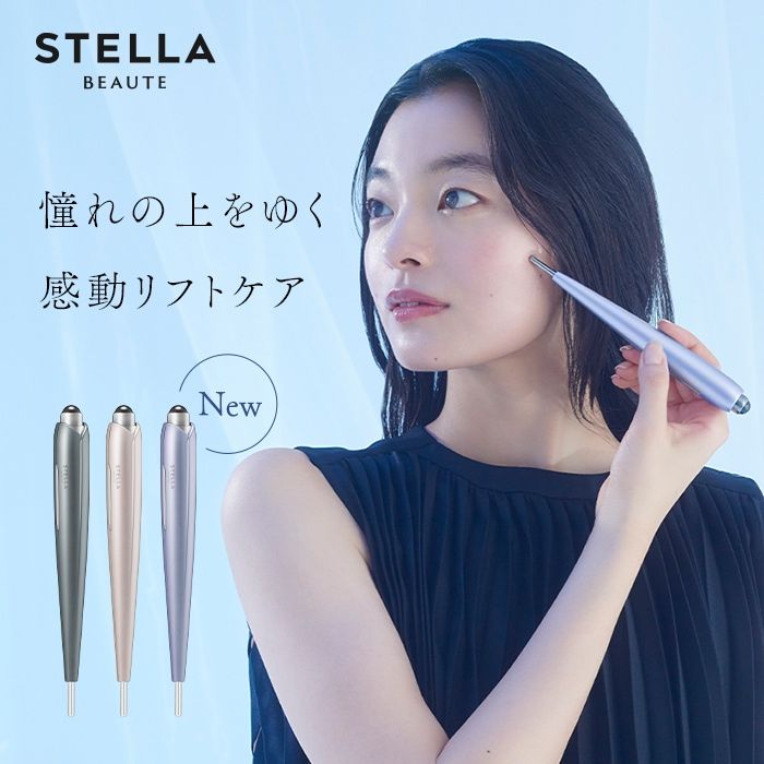感動リフトケア