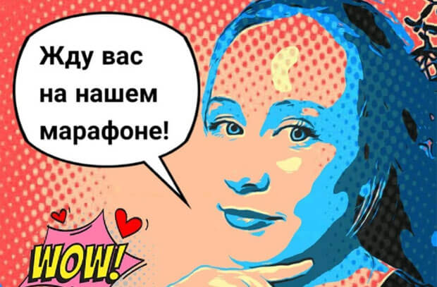 Детское радио приглашает на открытый комикс-марафон «Рисуем комиксы» - Новости радио OnAir.ru