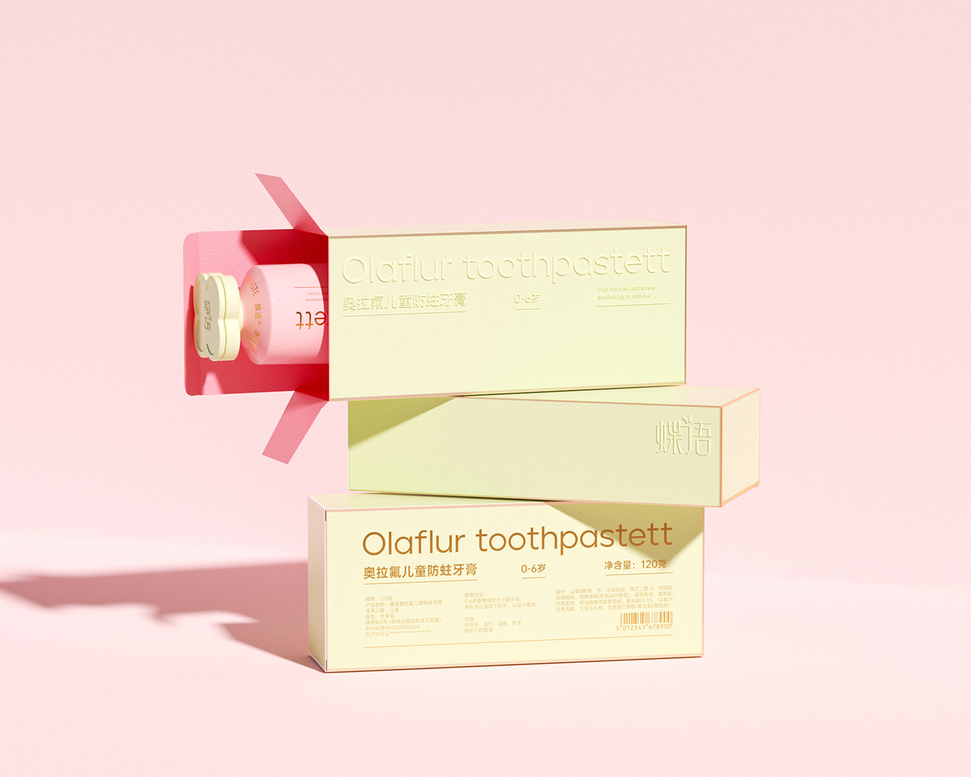 Enchanting Packaging Design For A Tender Baby Care Brand