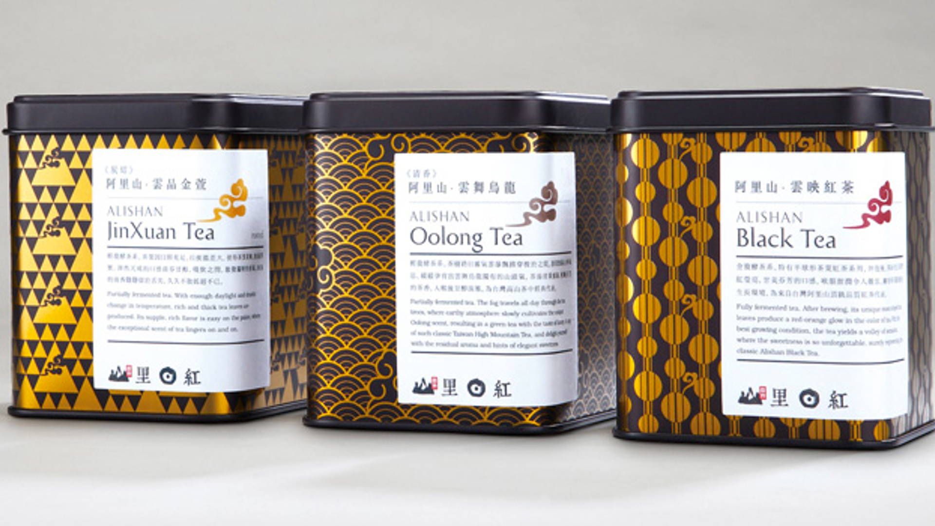 Alishan Tea Science  Dieline - Design, Branding & Packaging