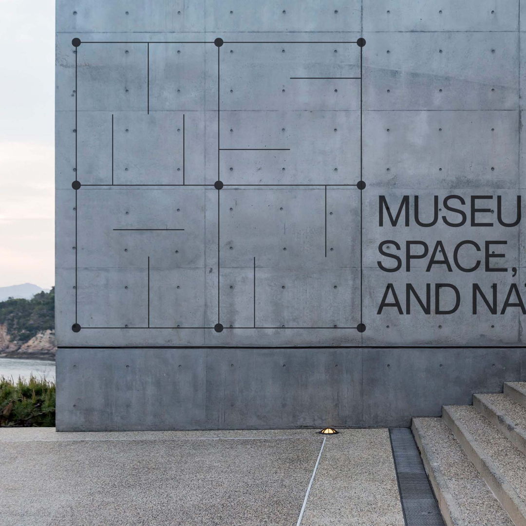 Image of MSAN (Museum of Space, Art, and Nature)