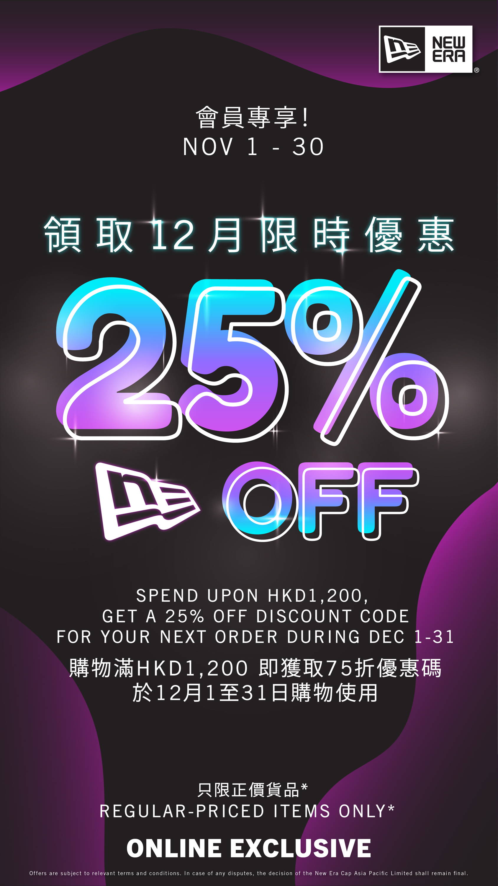 New Era Double 11 Crazy Sale 2024 New Era Hong Kong