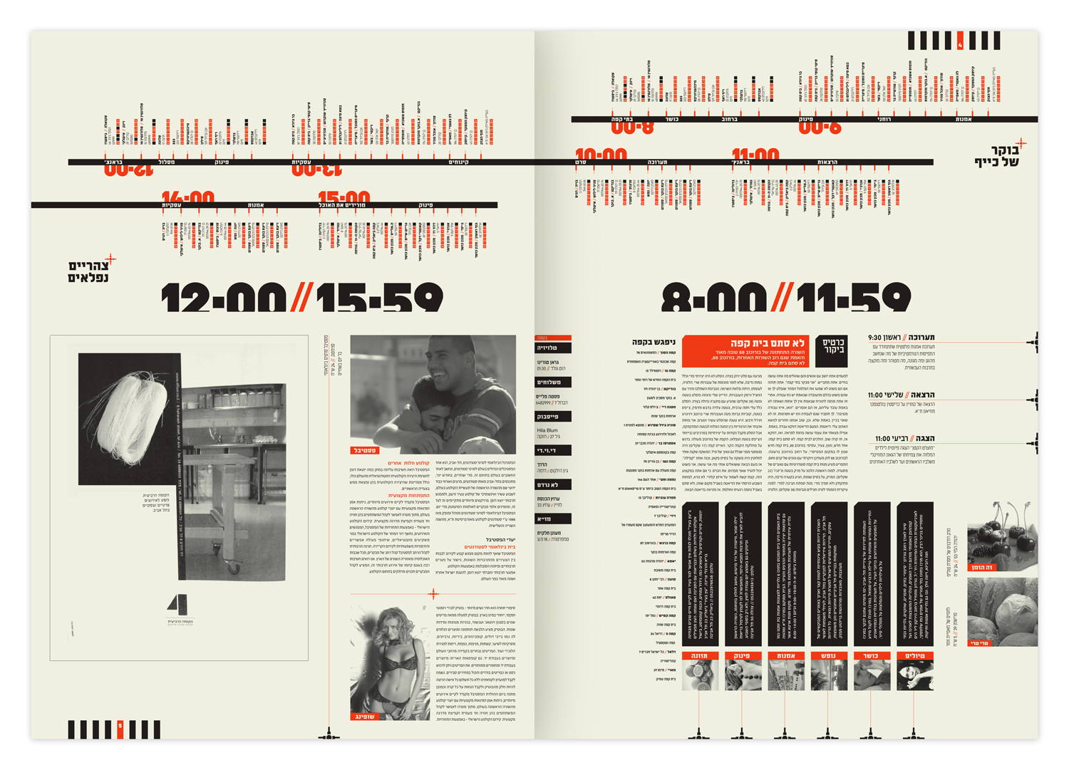 Tel Aviv typography layout magazine - Moshik Nadav Typography