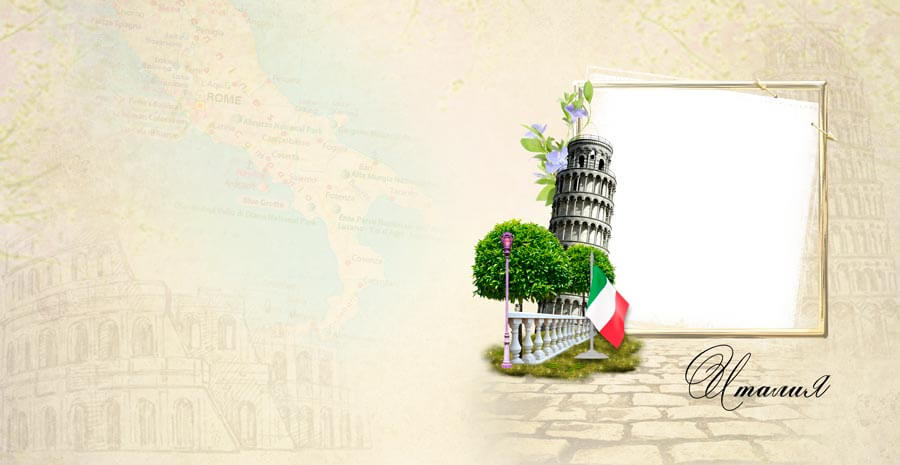 Семейная фотокнига для Photoshop - Италия