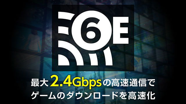 ダウンロードを高速化