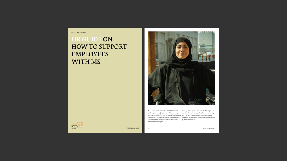 Human Resources Guide