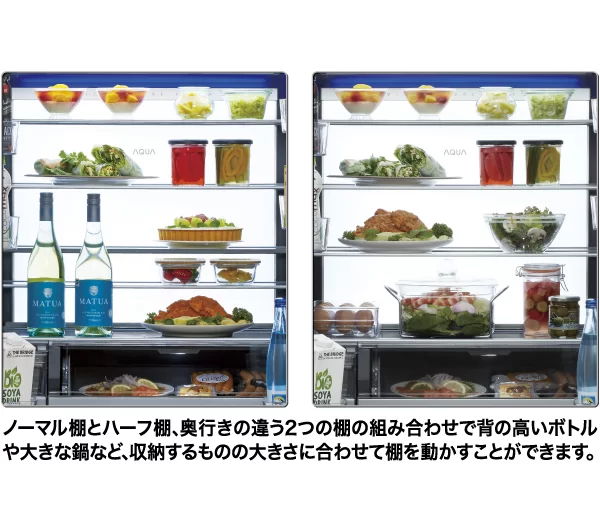 レイアウトを変えて収納