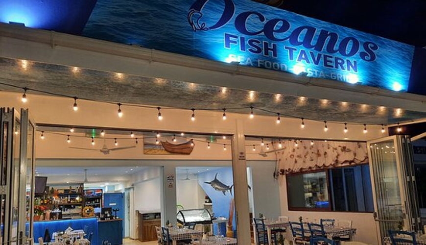 Oceanos Fish Tavern image