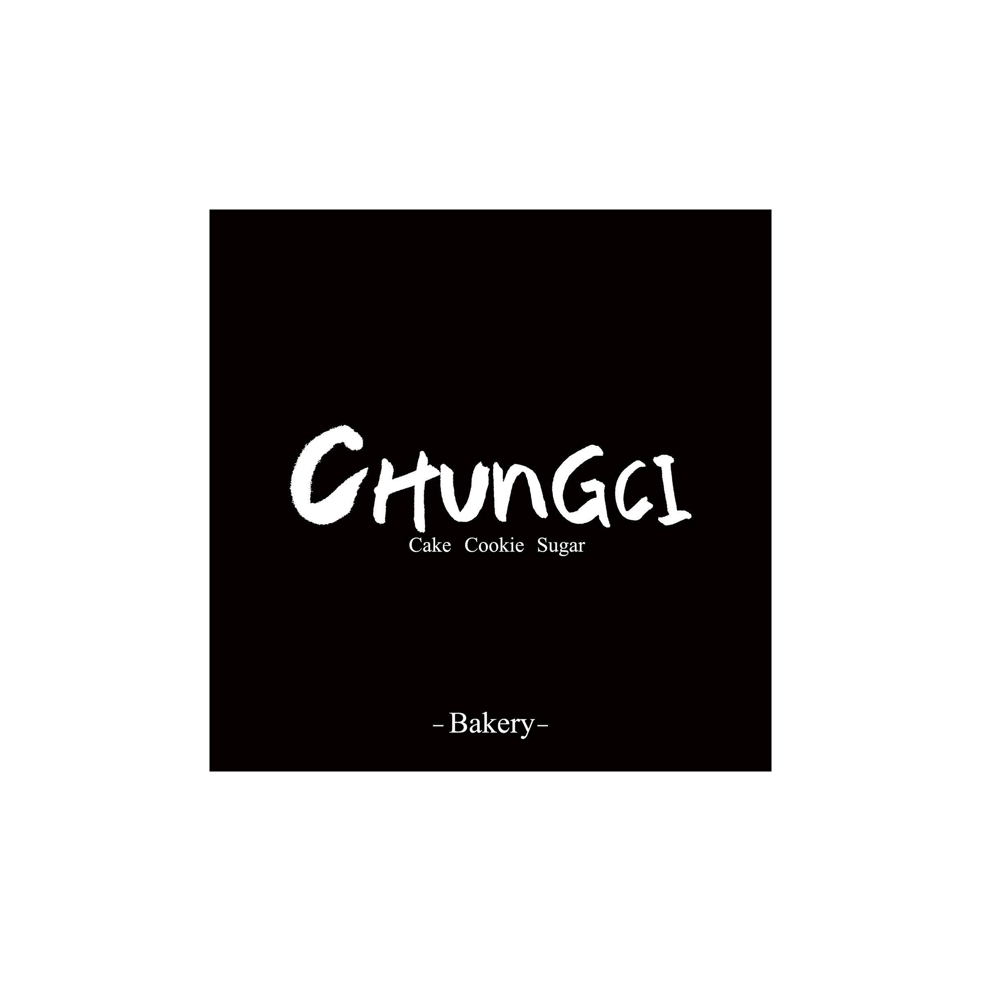Chungci 寵烘培