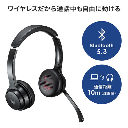自由に動ける