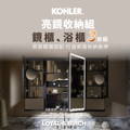 台南衛浴-龍業百起KOHLER衛浴：沐浴過濾器精選促銷 R21812T-CP Exhale 2.0 沐浴軟水過濾器