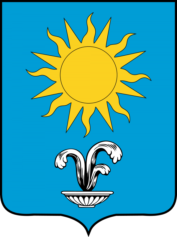 Векторный герб Кисловодска в форматах eps, ai, cdr