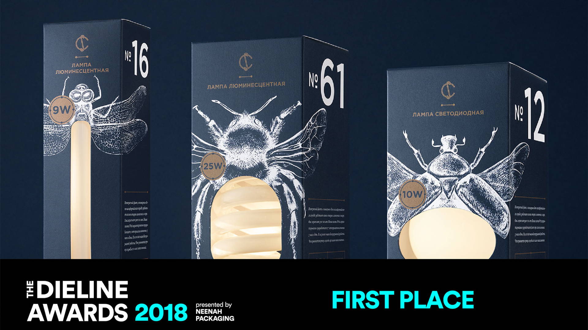 Featured image for The Dieline Awards 2018 - Home, Garden, & Pets: CS Light Bulbs