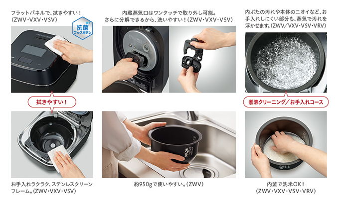 お手入れ簡単
