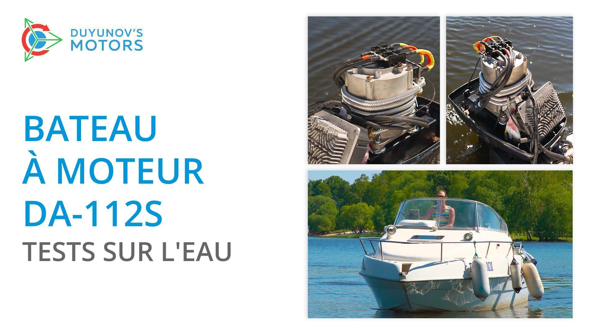 Bateau à moteur DA-112S : tests sur l'eau
