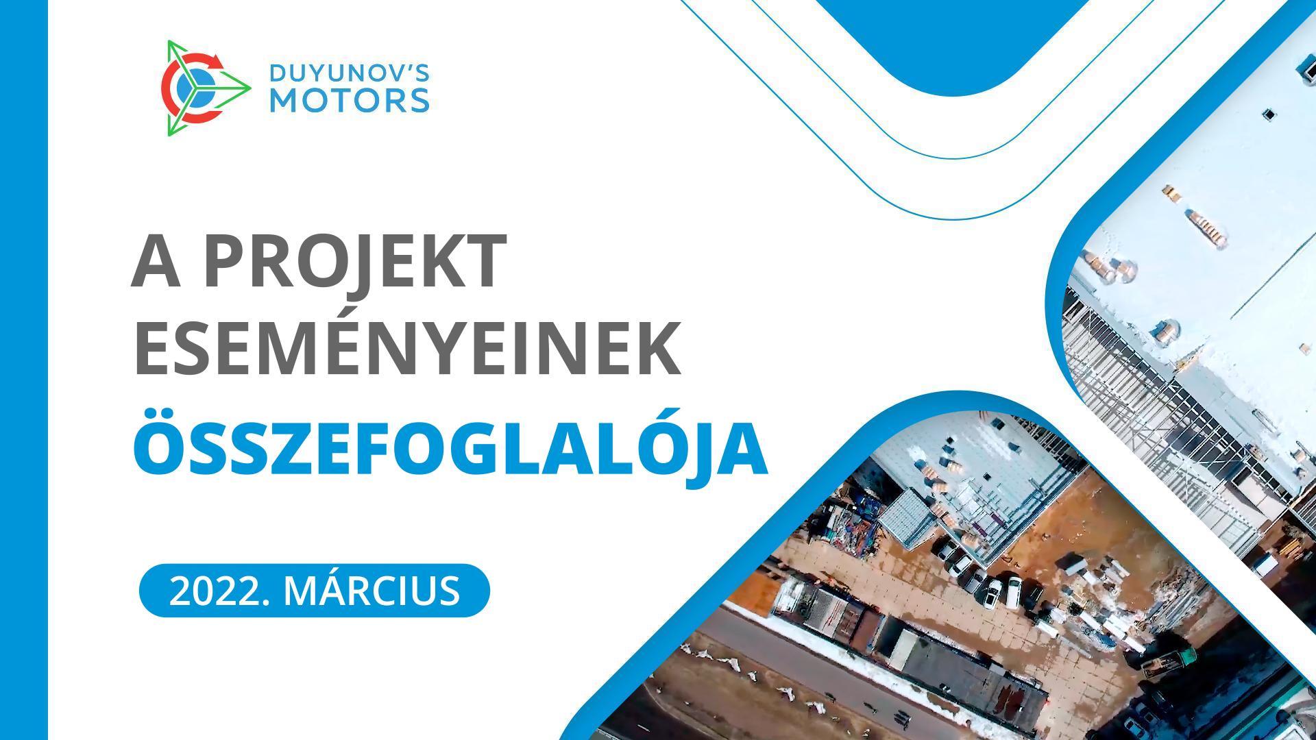 Márciusi összefoglaló: a „Duyunov Motorok" projekt kulcsfontosságú eseményei a hónapban