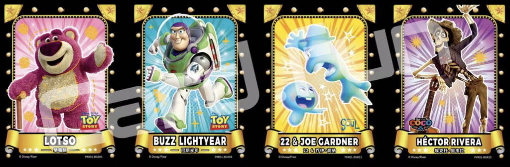 GP Cards from the Pixar Genesis of Adventure (Card.Fun 2023) Trading Card set. 