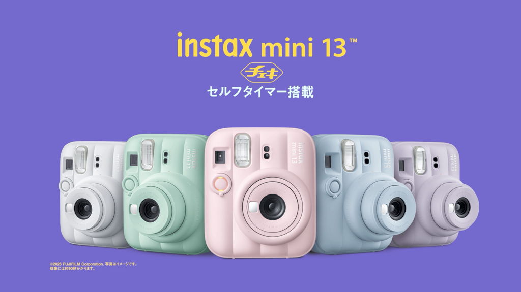 富士フイルム instax mini 13 インスタントカメラ チェキ 全5色のカラーラインナップ