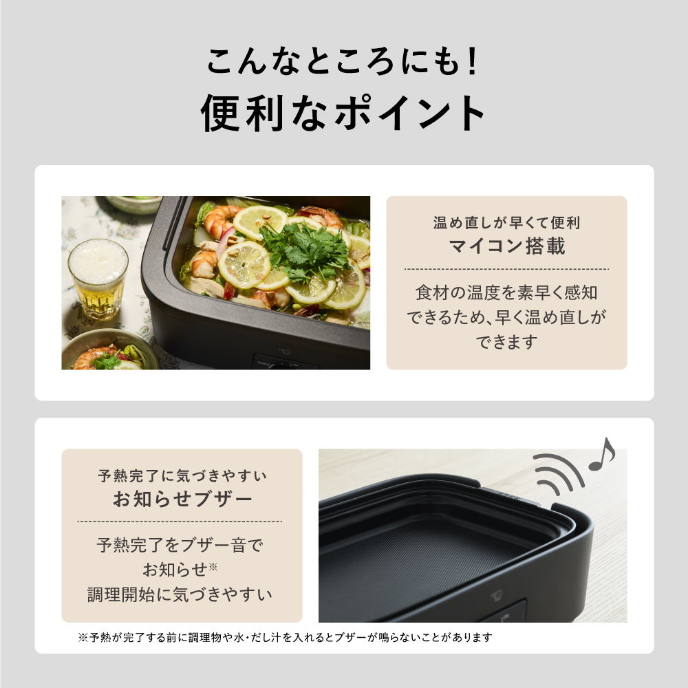 便利ポイント