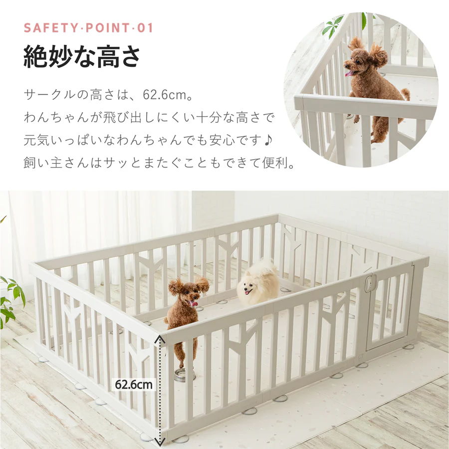 絶妙な高さ