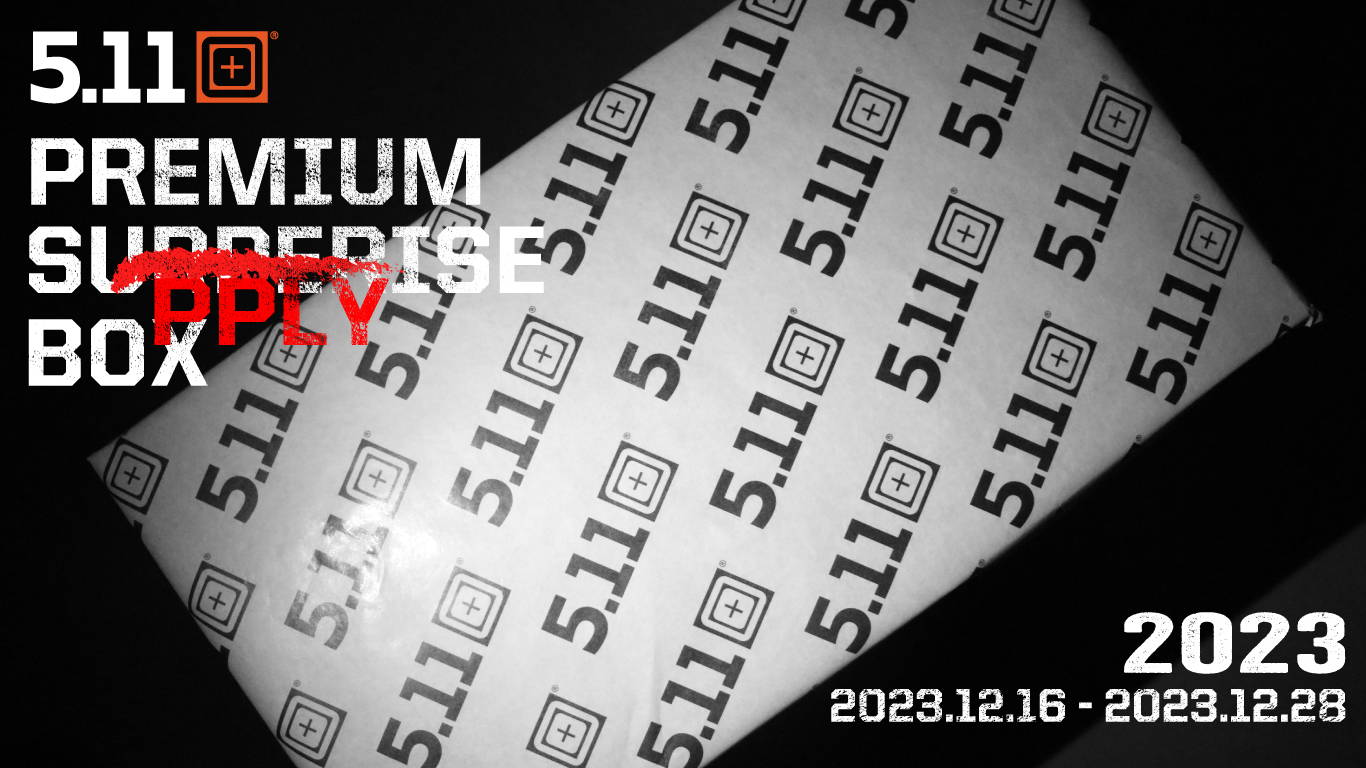 2023 SUPPLY