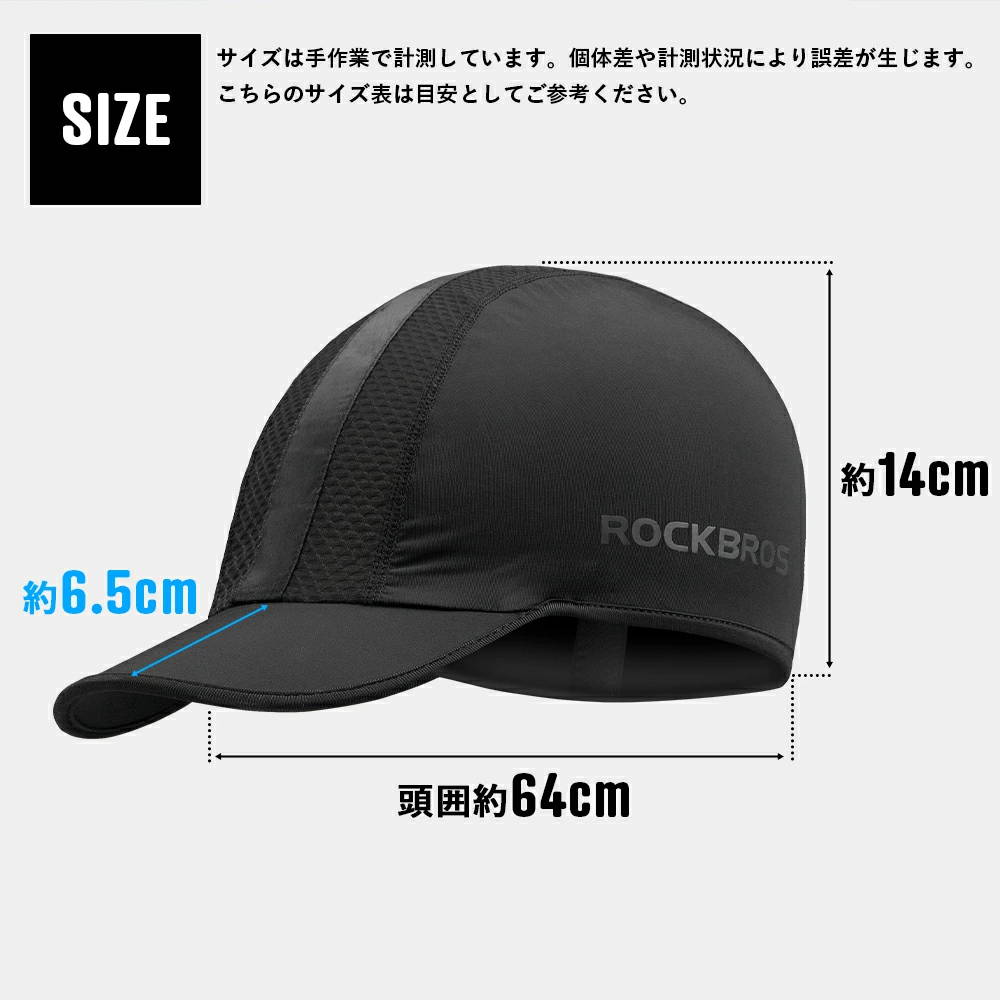 ROCKBROS 春夏 インナーキャップ M005BK バラクラバ YPP038