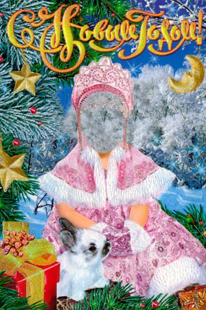 PSD исходник для монтажа - девочка с зайчиком