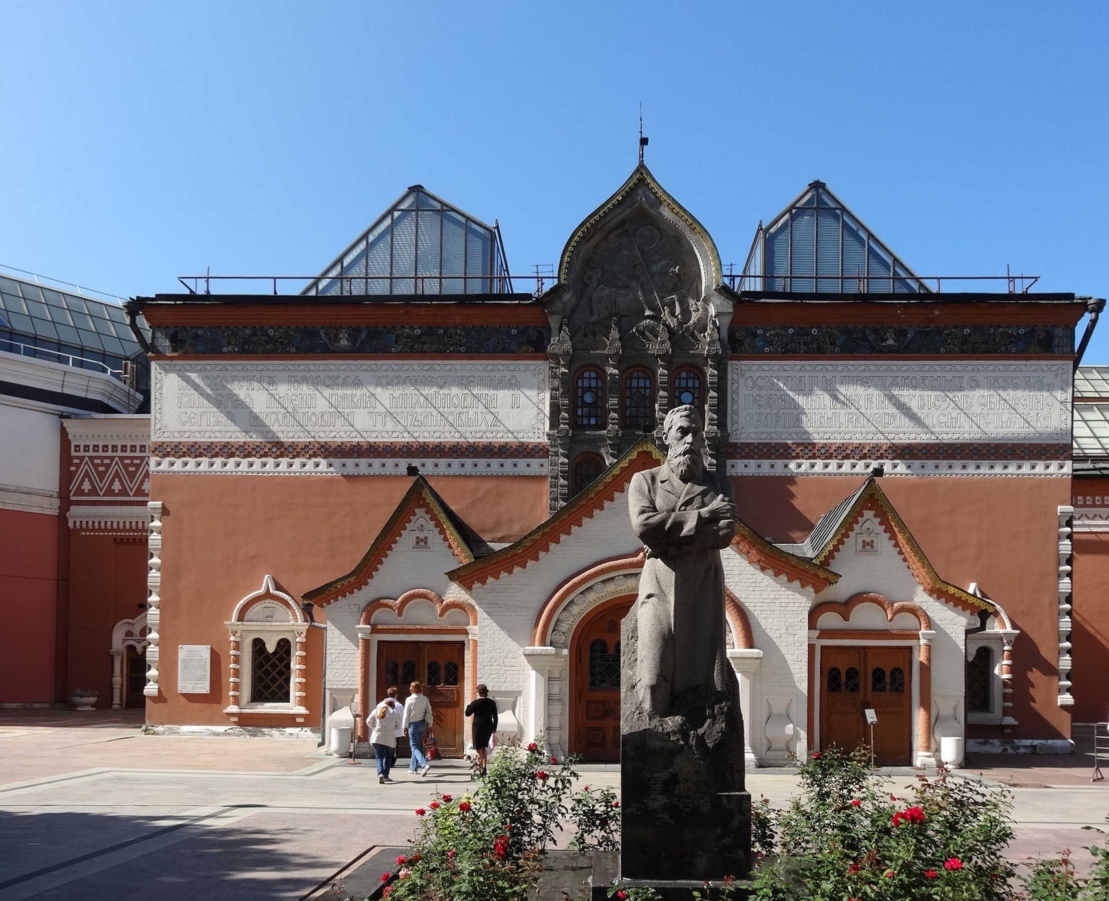 Входной билет в Третьяковскую галерею