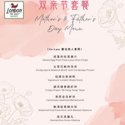 Mather's and Father’s Day set 双亲节套餐