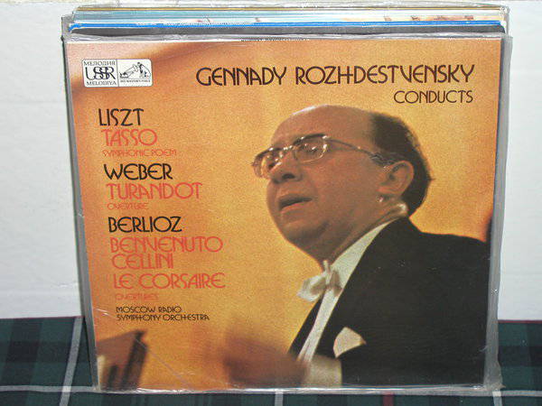 Rozhdestvensky Liszt