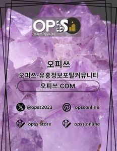 Meet with 오산건마 출장마사지안내COM 오산마사지