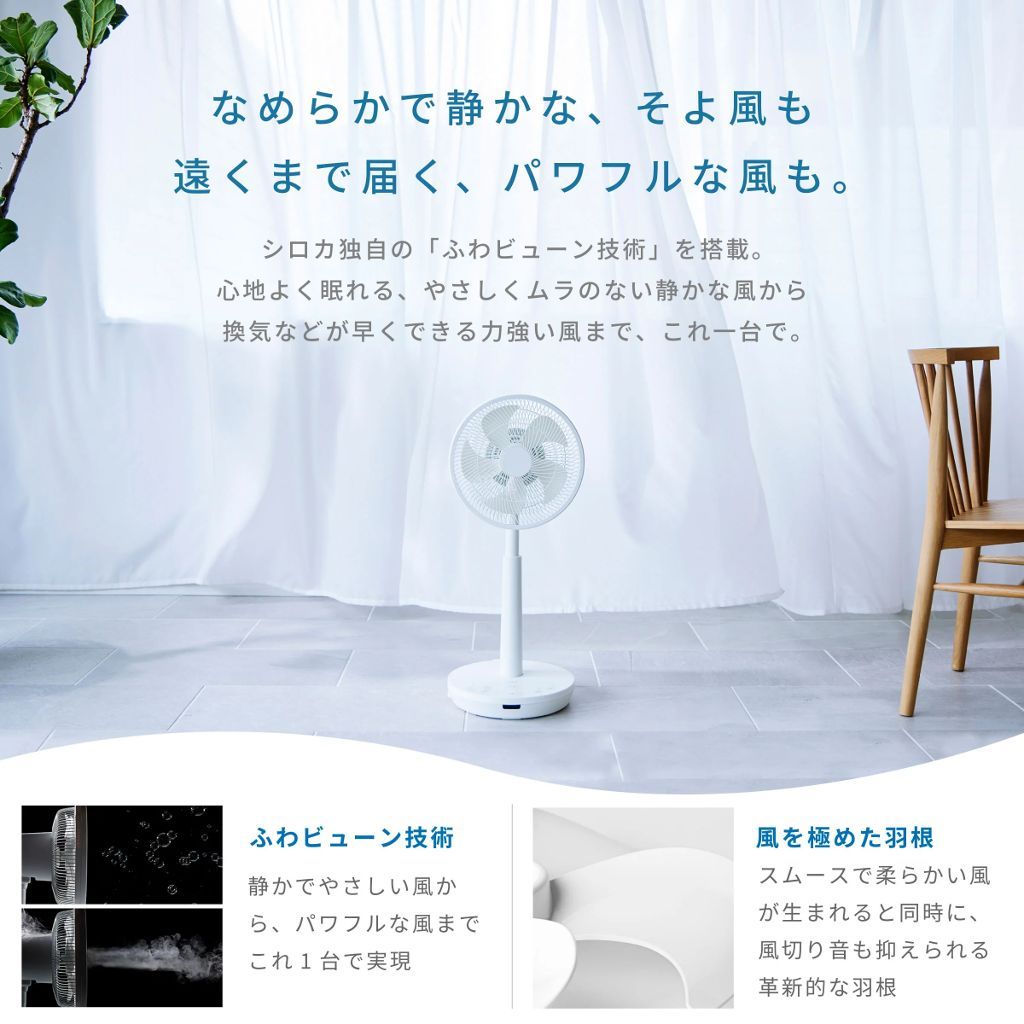 風
