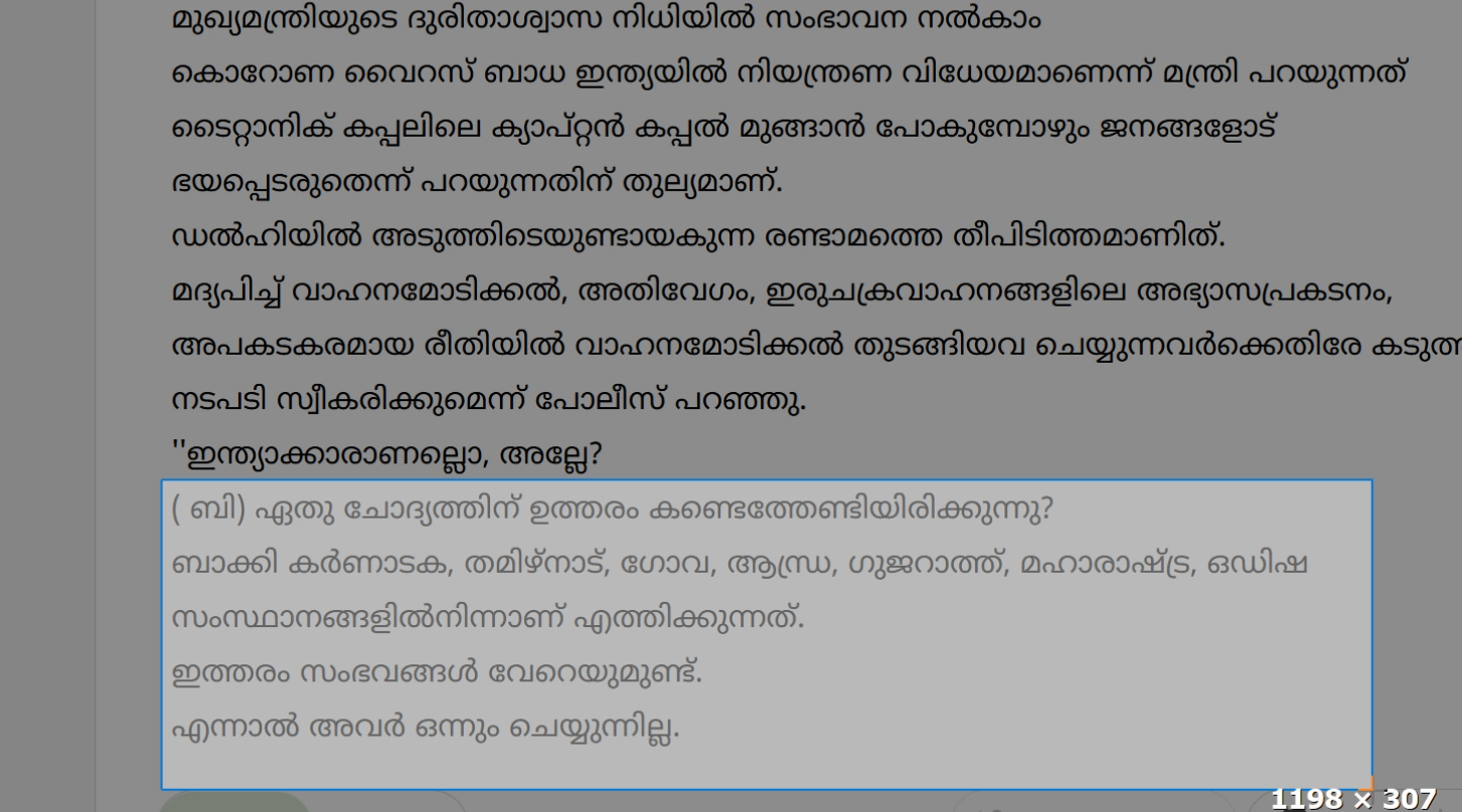 Linux Customization developers developer - Adithya R.'s portfolio image