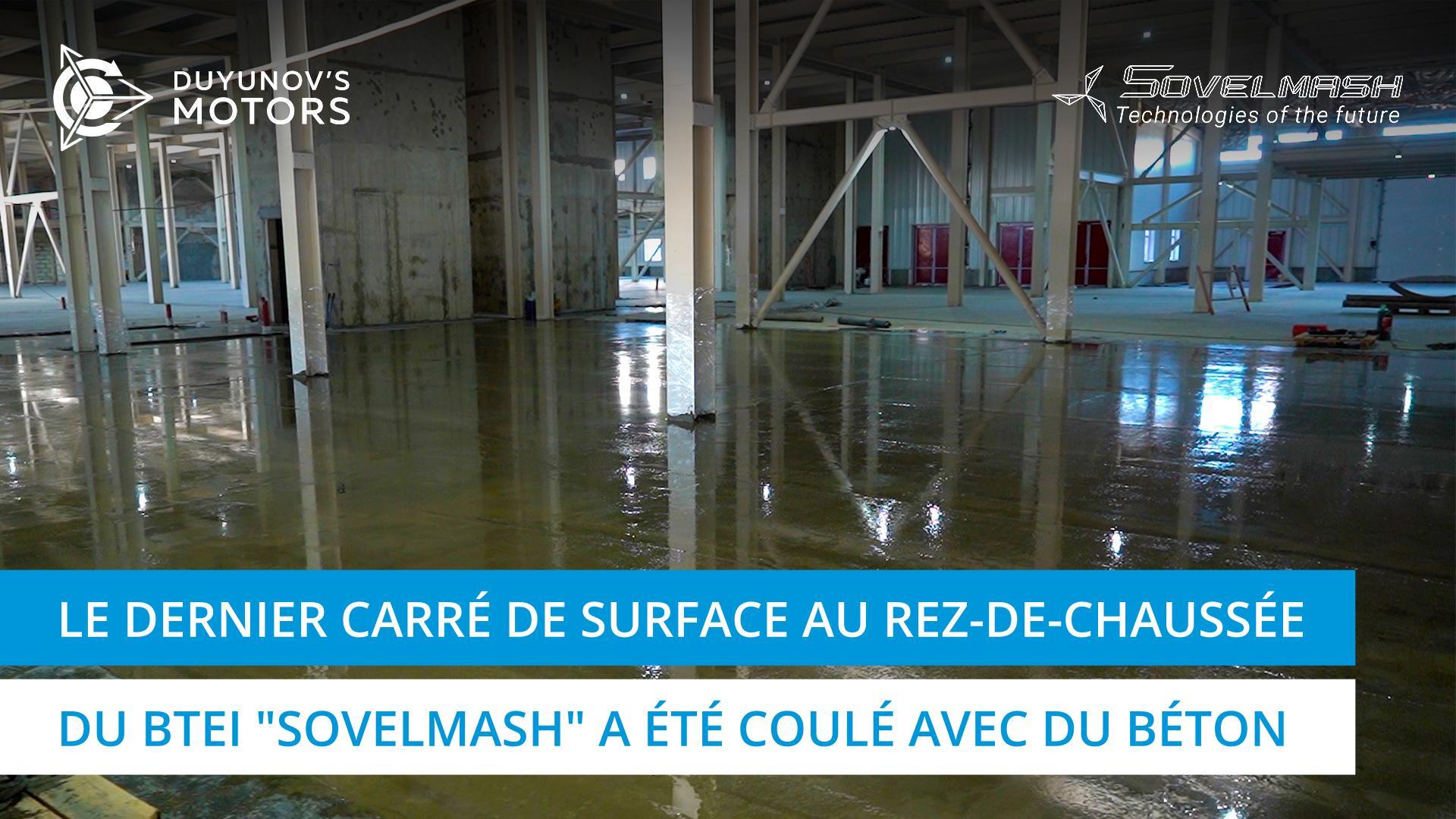 Le dernier carré de surface au rez-de-chaussée du BTEI "Sovelmash" a été coulé avec du béton