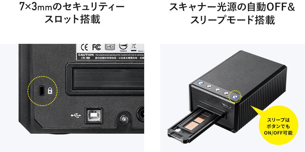 機能