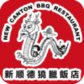 Logo - NEW CANTON CHINESE BBQ RESTAURANT
