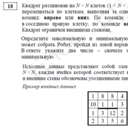Решение с помощью Libre Office — Шаг 1 — Stepik