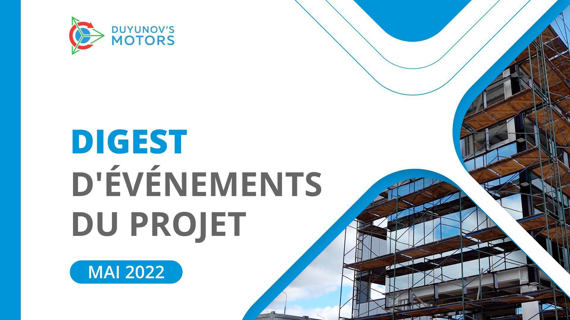 Digest de mai : les événements clés du projet des "Moteurs Duyunov" pour le mois