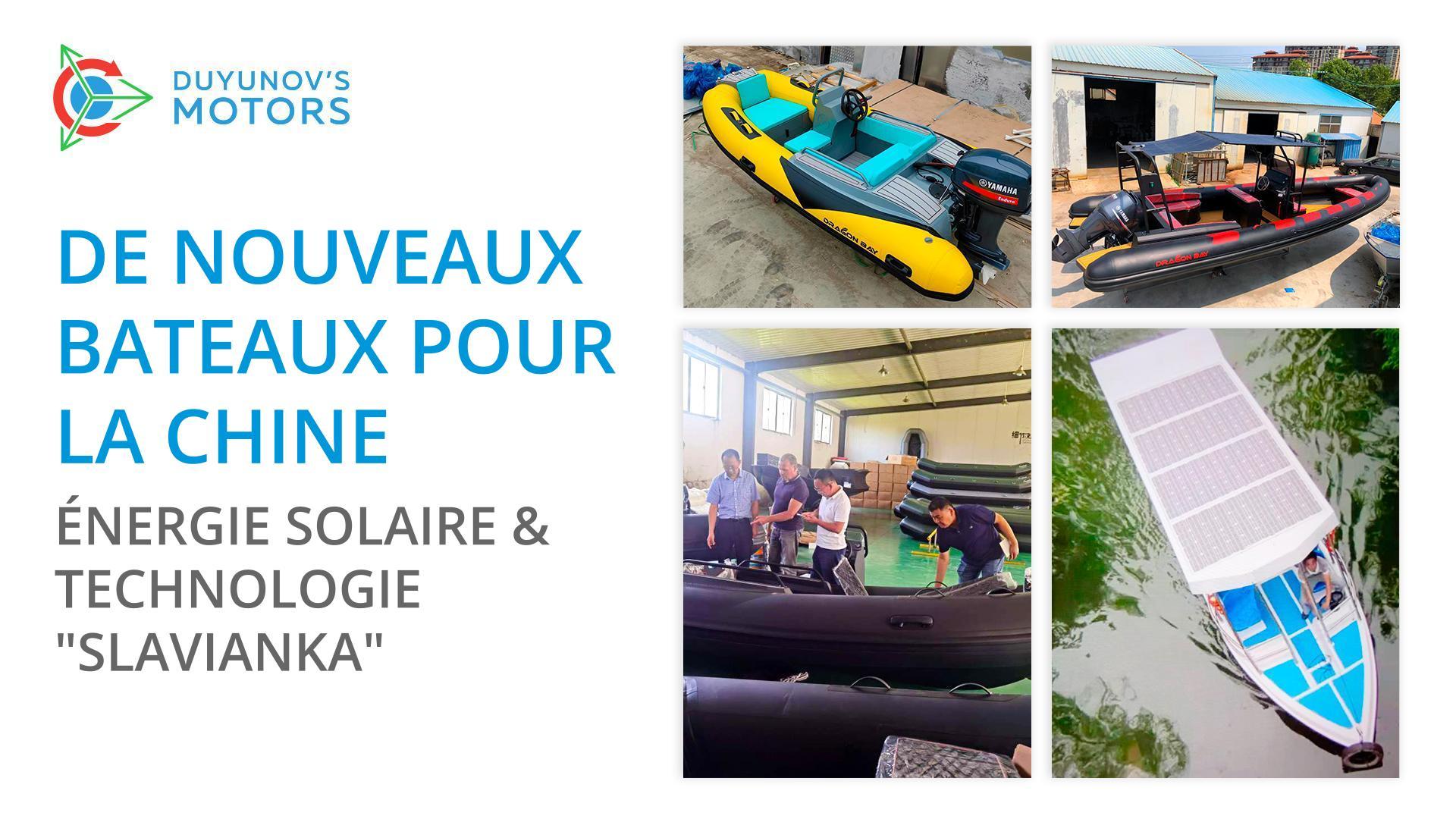 La production de bateaux "solaires" avec des moteurs électriques de type "Slavianka" sera lancée en Chine