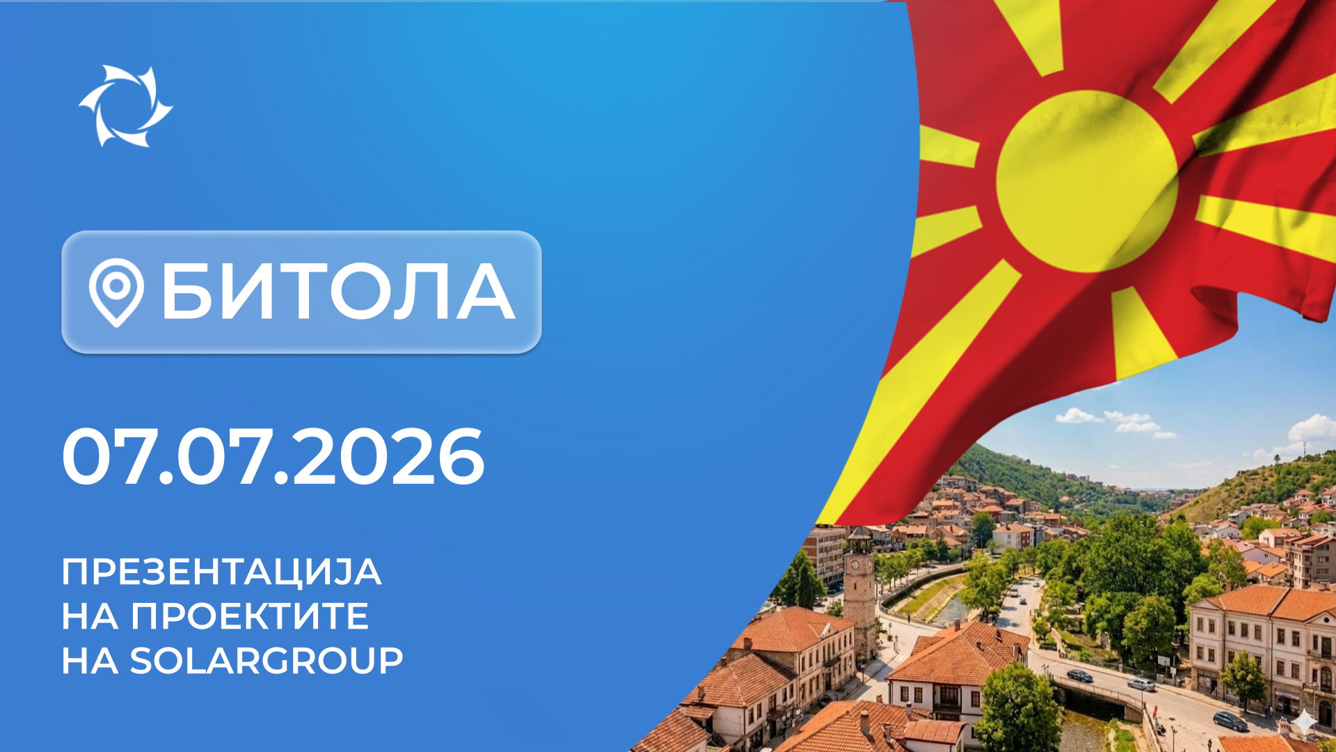 Презентација на иновативните проекти на SOLARGROUP во Северна Македонија (Битола)