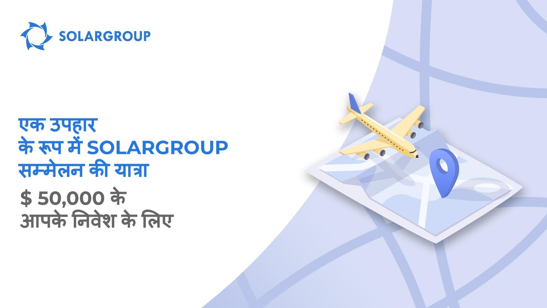 हम सबसे सक्रिय निवेशकों और सहभागियों को उपहार देने जा रहे हैं!