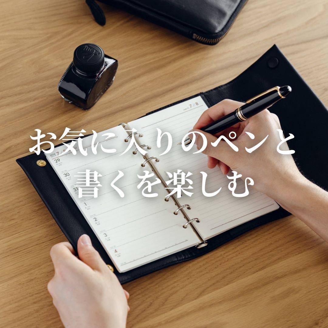 ペンを持ち歩くシステム手帳 バイブルサイズ 16mmリング 栃木 ペンを持ち歩くシステム手帳 バイブルサイズ 16mmリング 栃木
