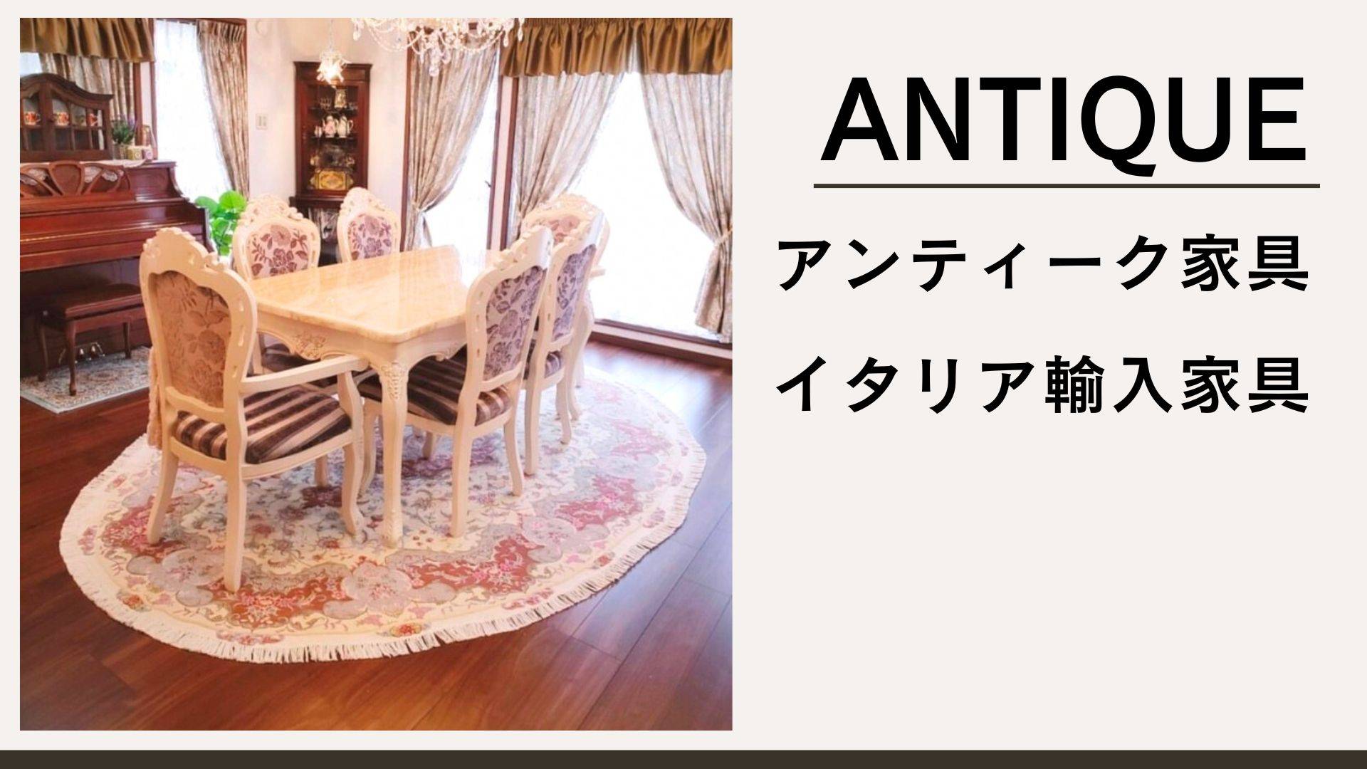 商品一覧 – 府中家具の館 商品一覧 – 府中家具の館