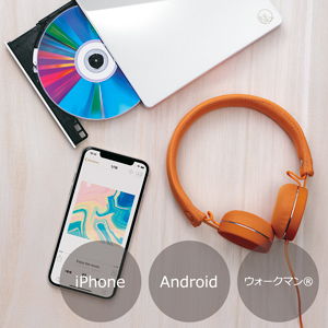 iPhone、Android、ウォークマン®で使える