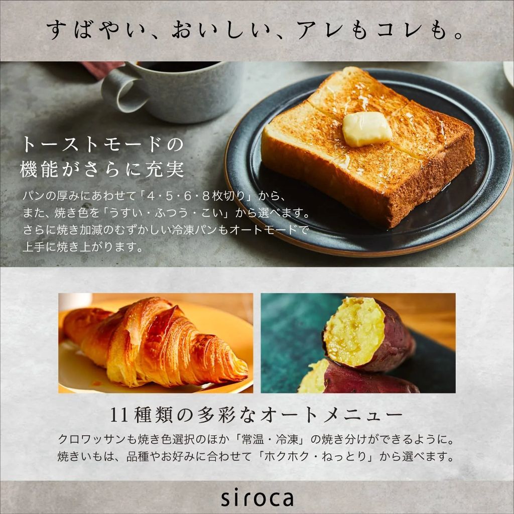 機能充実