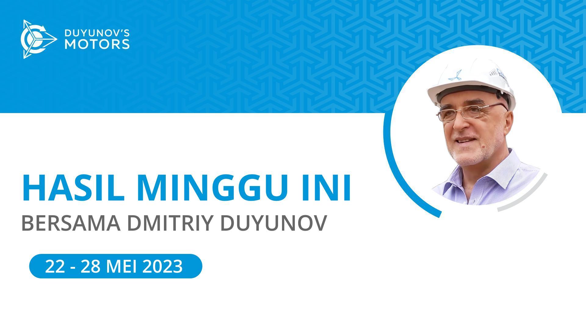 "Duyunov की मोटरें" प्रोजेक्ट में सप्ताह के परिणाम