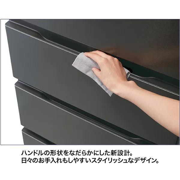 ハンドルデザイン